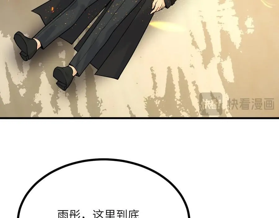 第163话 内战71