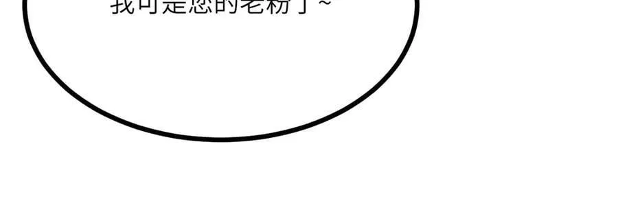 第164话 秘境重启42