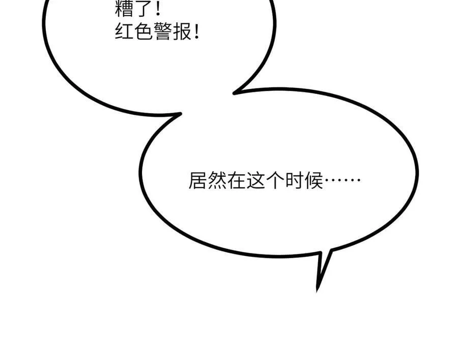 第160话 失踪的姐姐81