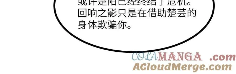 第163话 内战96