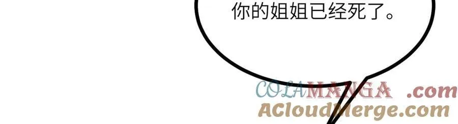 第162话 连我的记忆也一起拿走！104