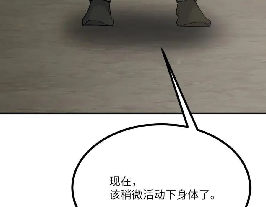 第157话 财团联盟沦陷141