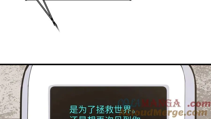 第164话 秘境重启112