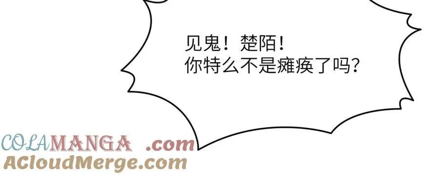 第157话 财团联盟沦陷136