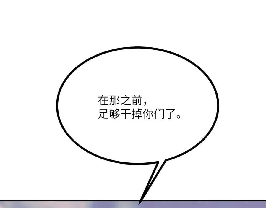 第161话 我们是，回响之影37