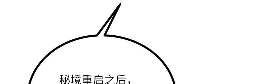 第163话 内战90