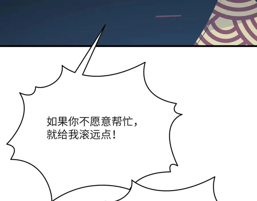 第163话 内战119