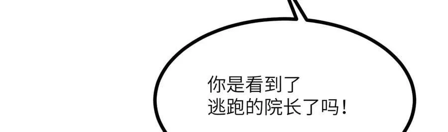 第165话 重塑未来34