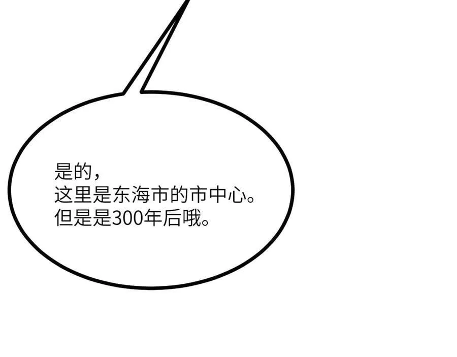 第164话 秘境重启65