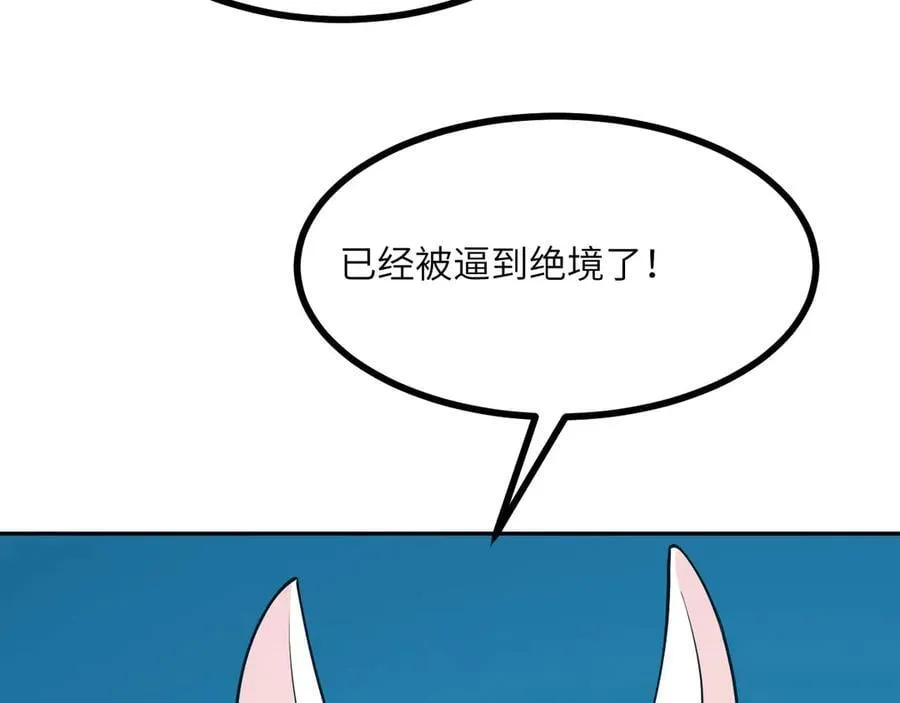 第165话 重塑未来105