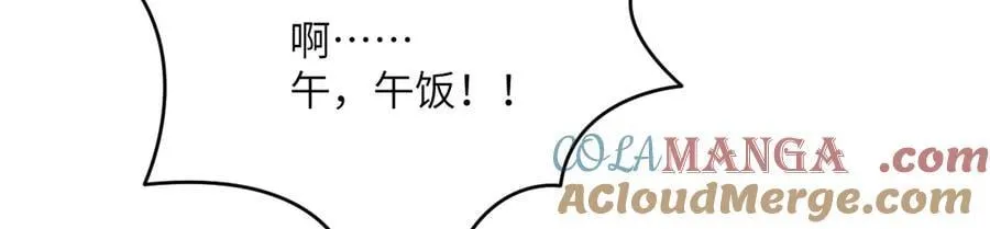 第160话 失踪的姐姐16
