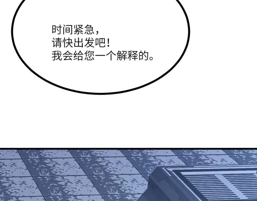 第164话 秘境重启49