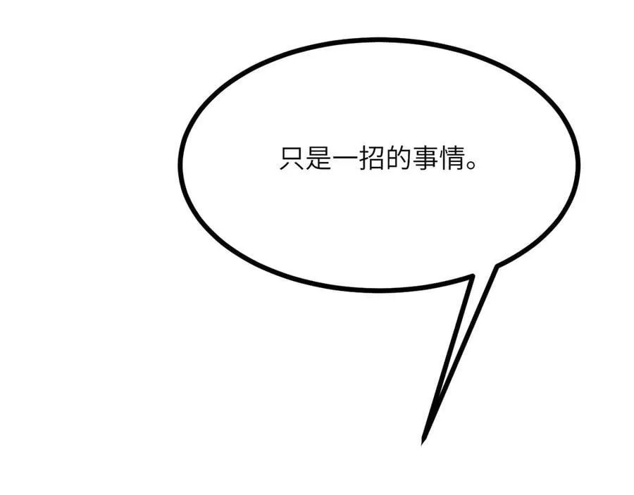 第159话 陪葬品63