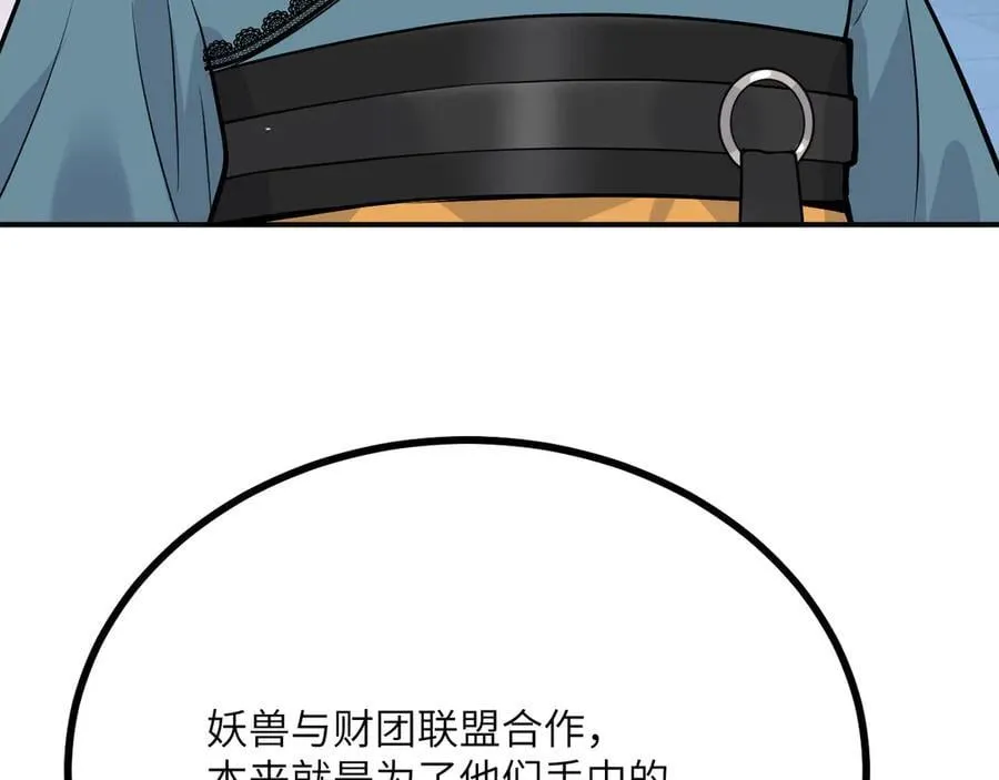第158话 无声131