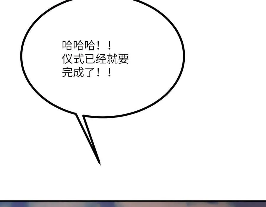 第161话 我们是，回响之影77