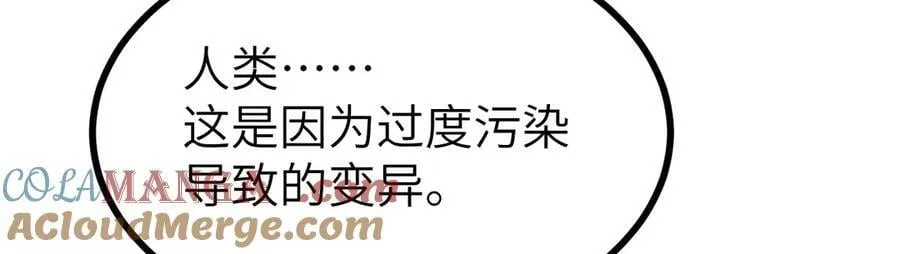 第164话 秘境重启76