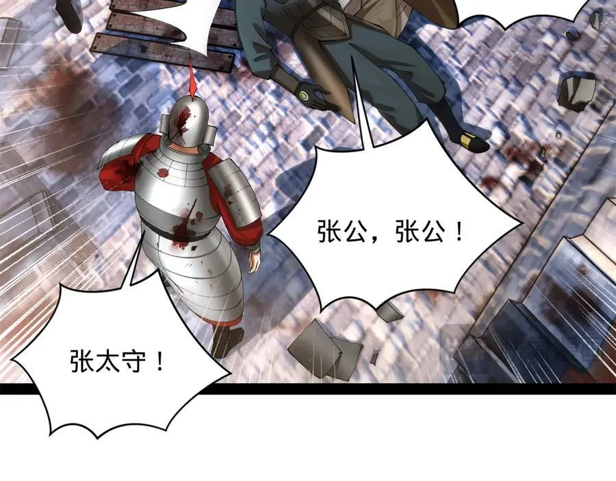 283 拯救白夜郡城！14