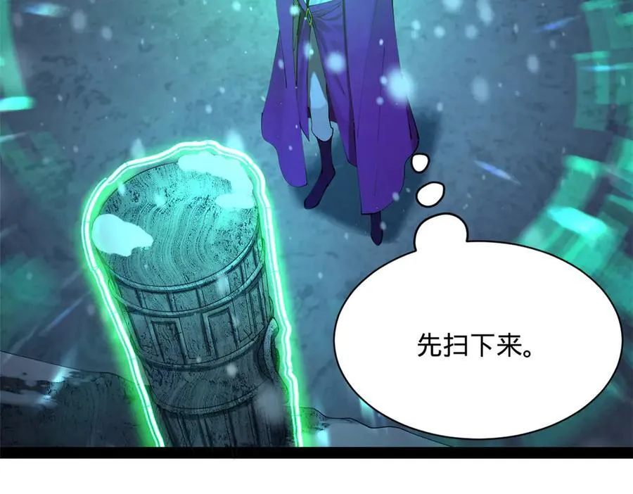 280 阉割苏剑亭！85
