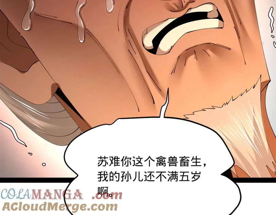 283 拯救白夜郡城！20