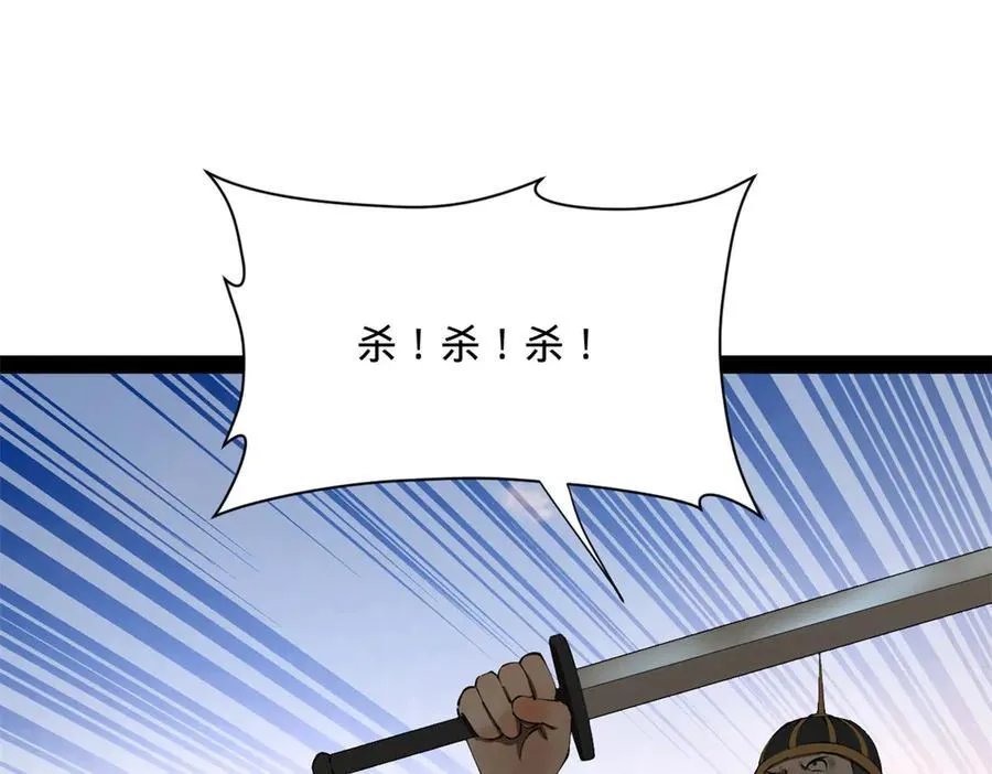 283 拯救白夜郡城！101
