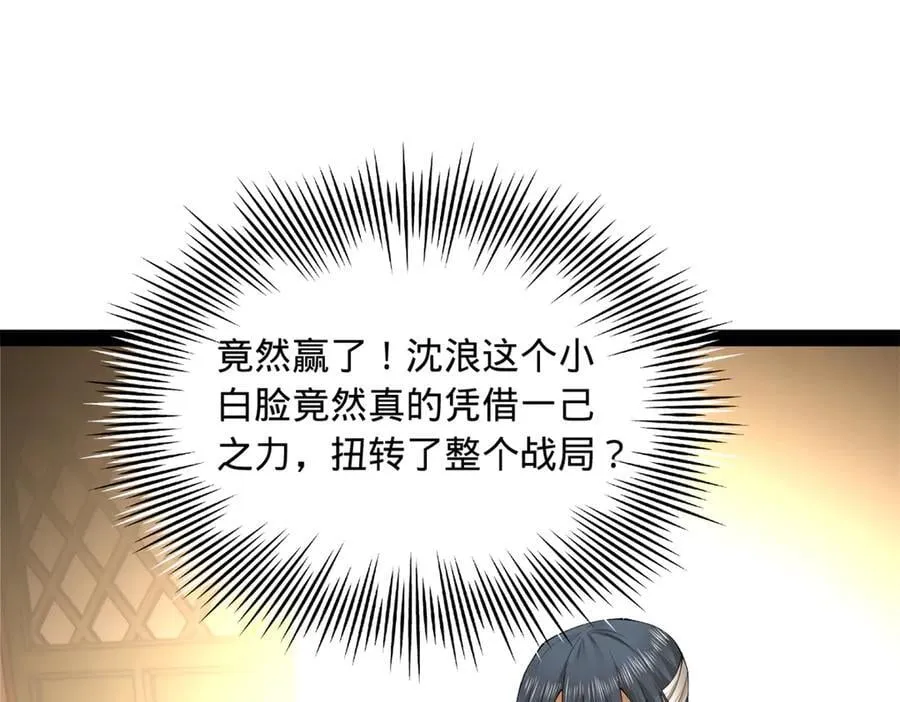 285 六马分尸！47