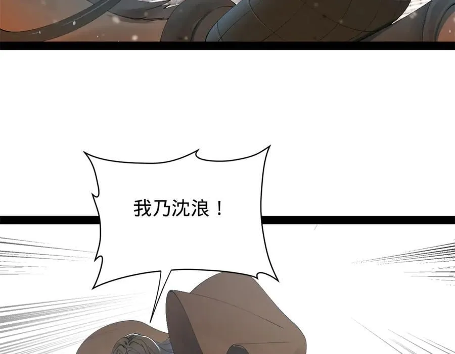 283 拯救白夜郡城！93