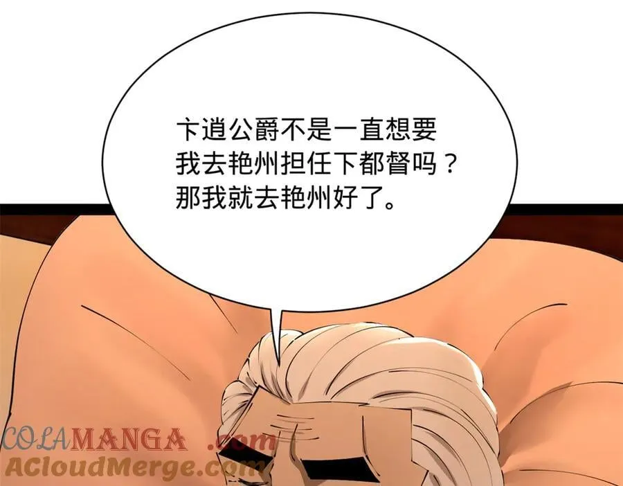 286 垂死病中惊坐起！28