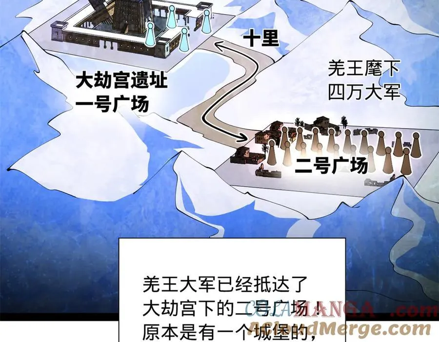 277 大雪崩！4