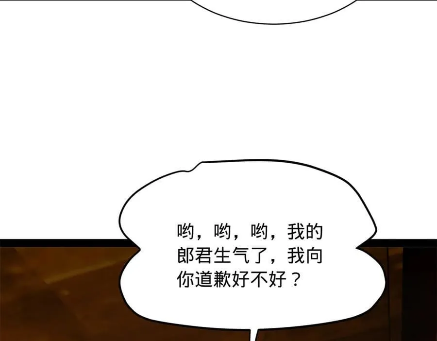 276 美人计！69