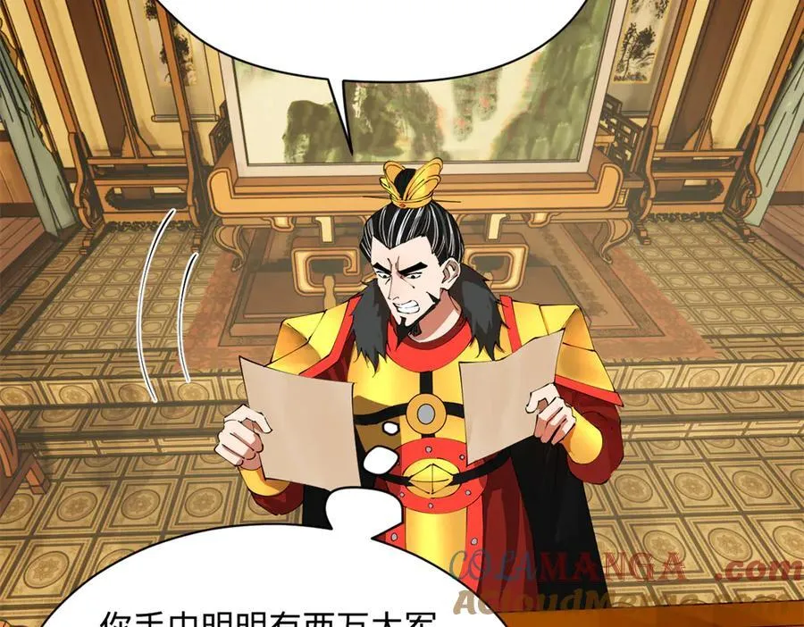 282 寡人愧于张氏一族72