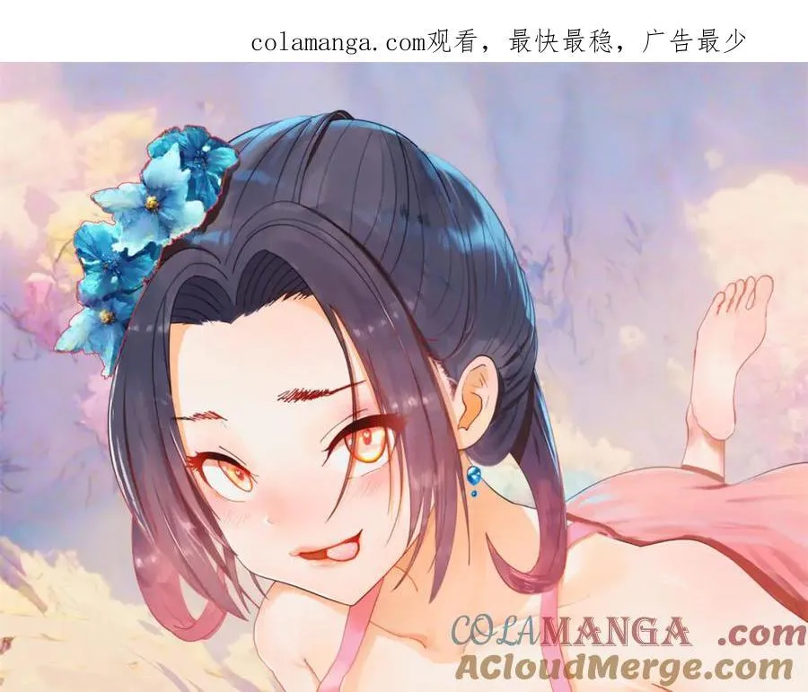 285 六马分尸！0