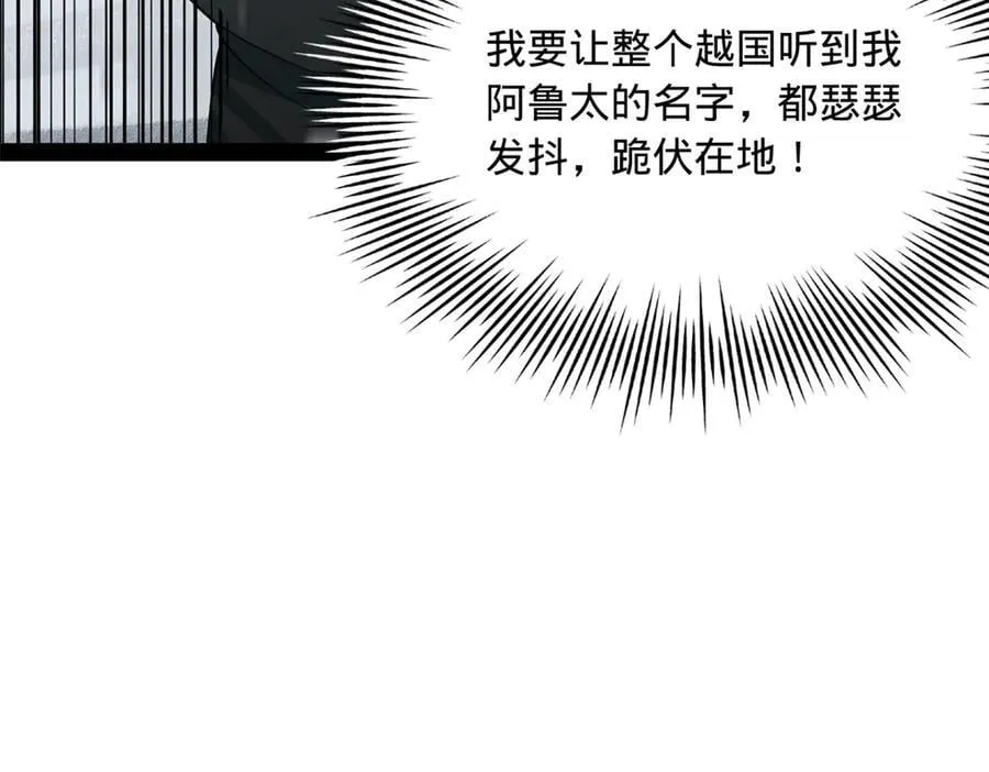 277 大雪崩！101