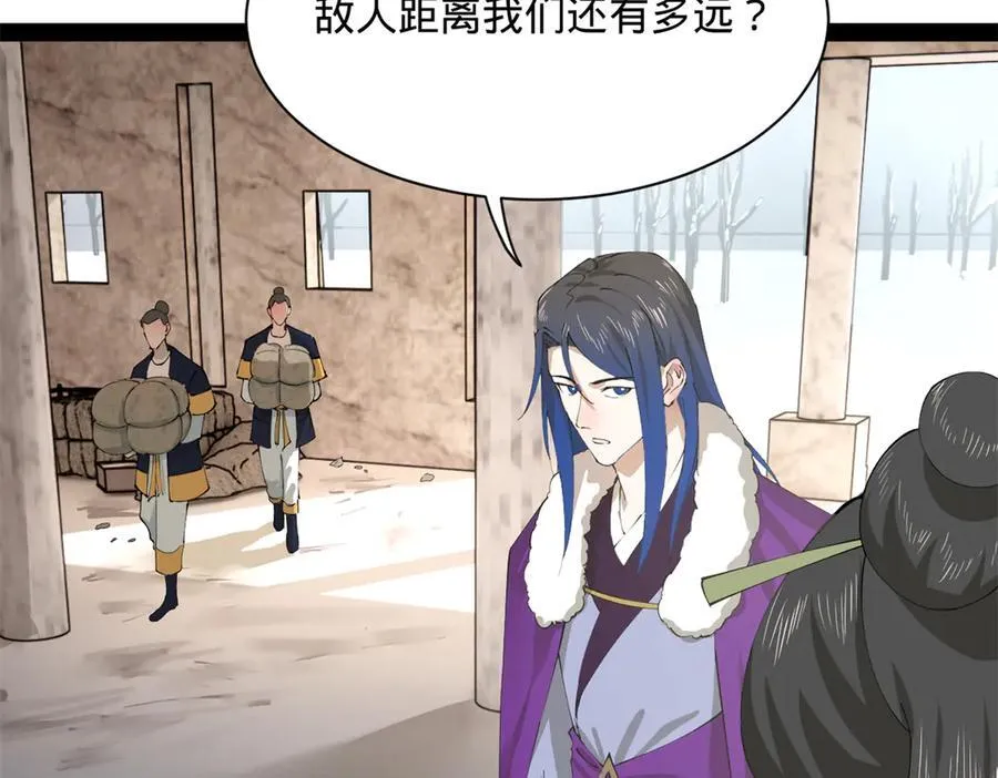 276 美人计！17