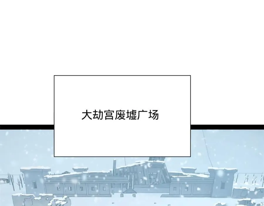 279 羌国真王！82