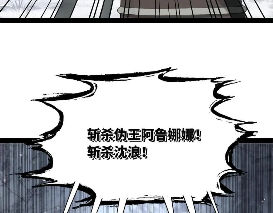 277 大雪崩！31