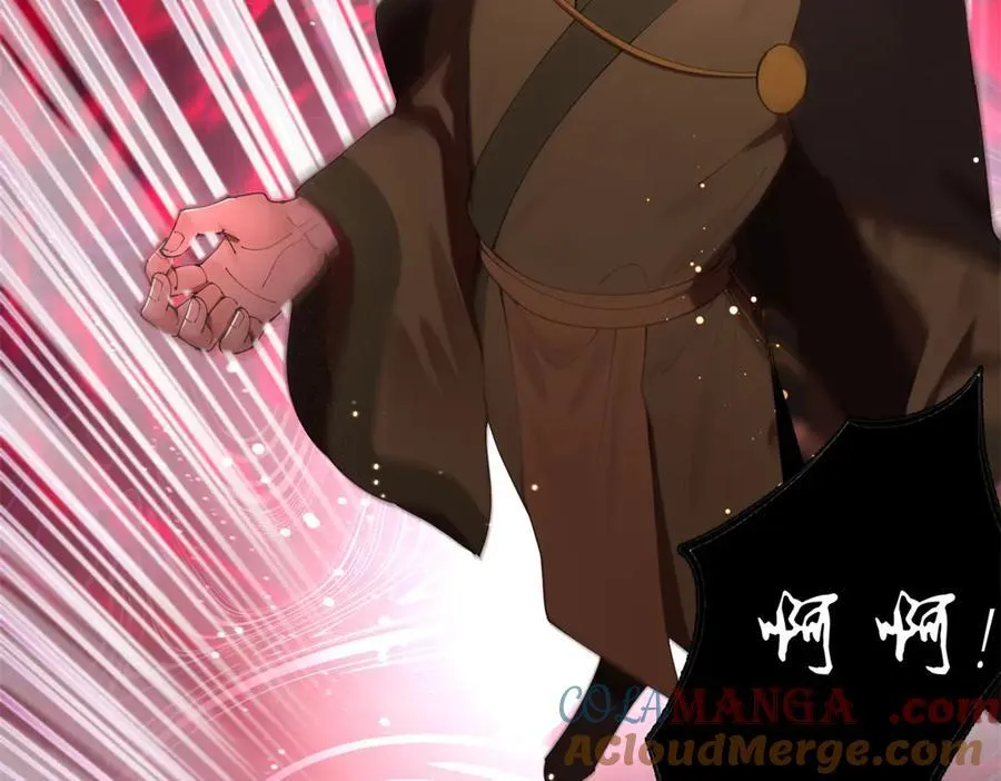 284 苏全自尽！108