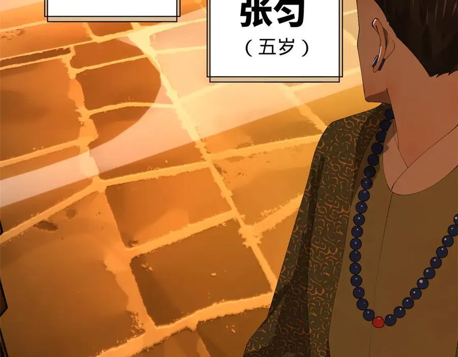 281 苏难无底线！91