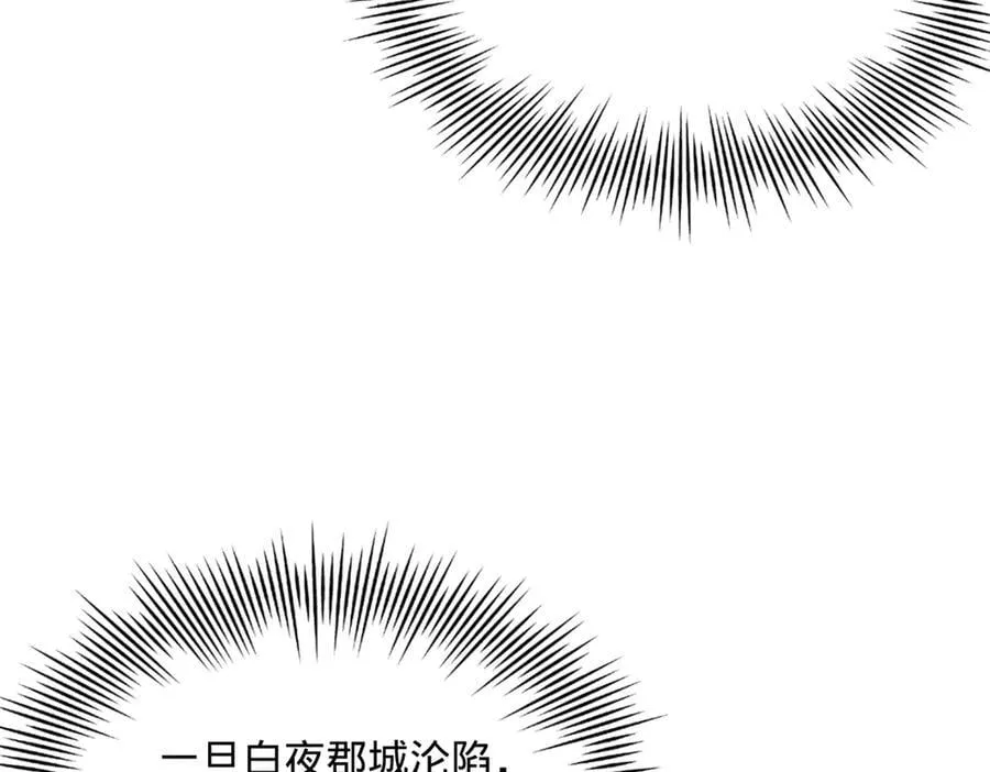 282 寡人愧于张氏一族87