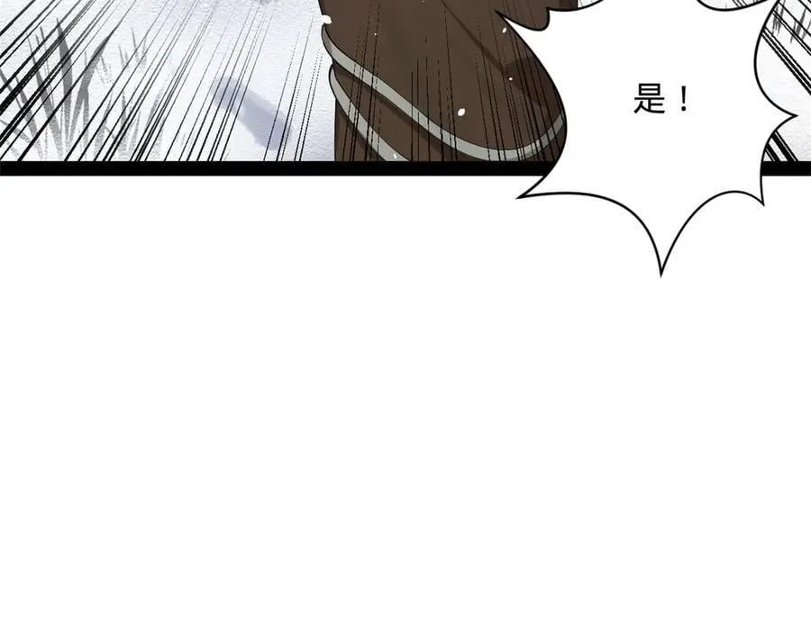 277 大雪崩！81
