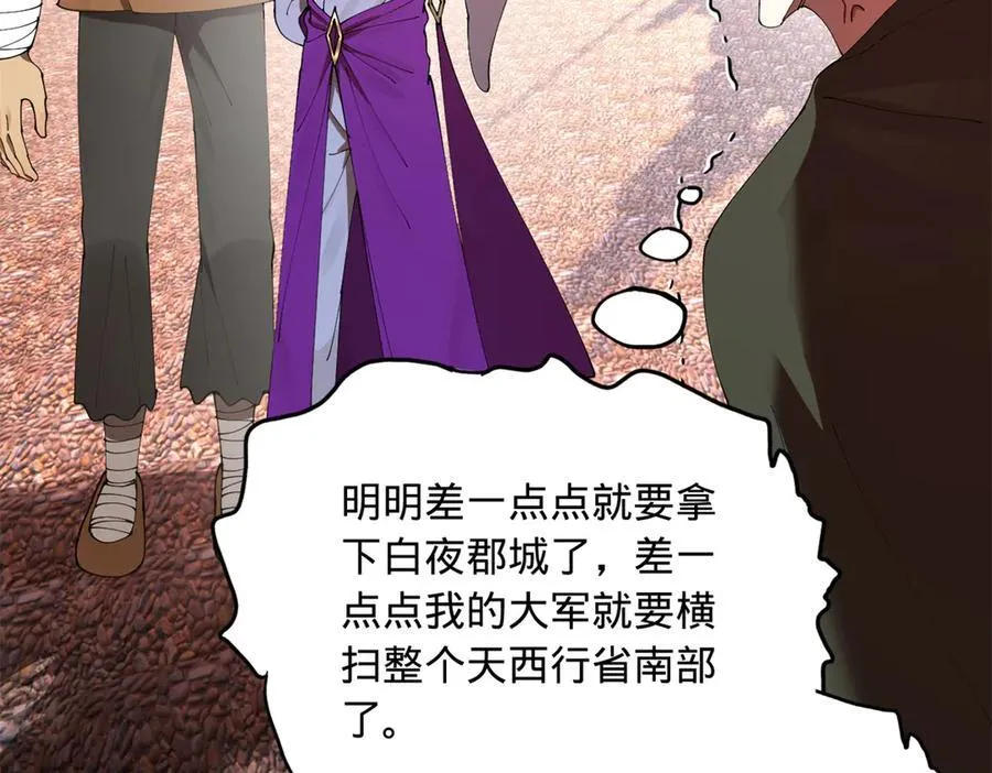 284 苏全自尽！105