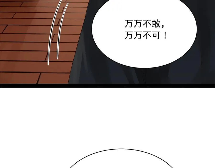 286 垂死病中惊坐起！38