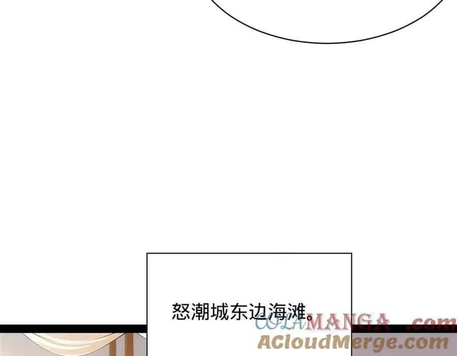 281 苏难无底线！24