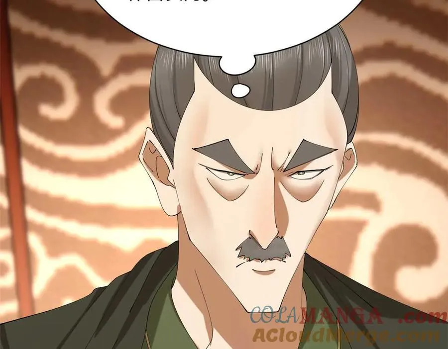 281 苏难无底线！80