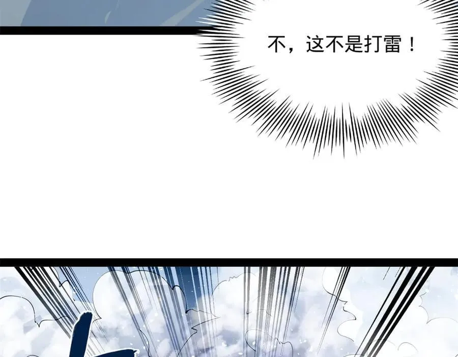 277 大雪崩！107