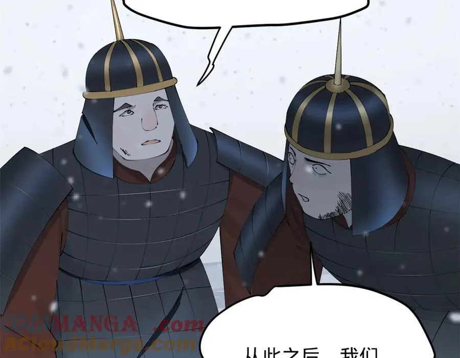 280 阉割苏剑亭！48