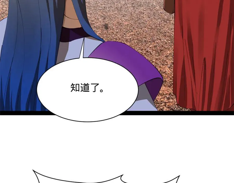 284 苏全自尽！35