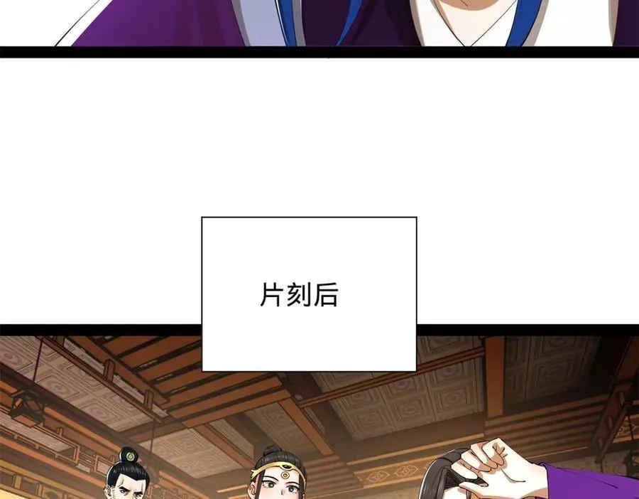 285 六马分尸！19