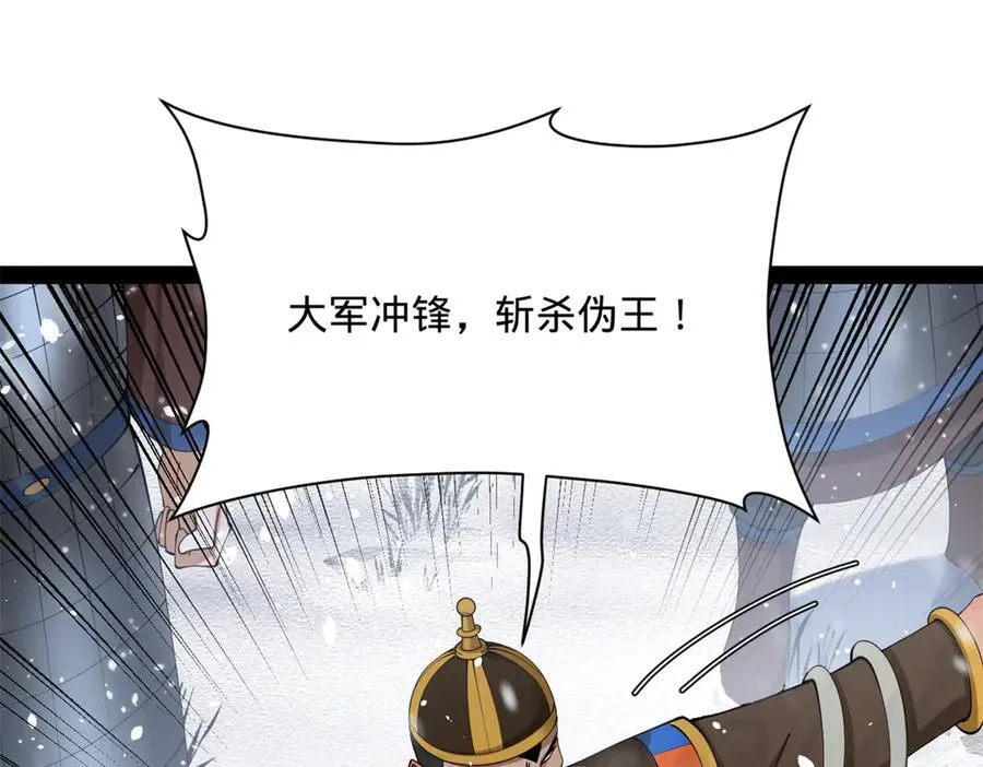 277 大雪崩！79