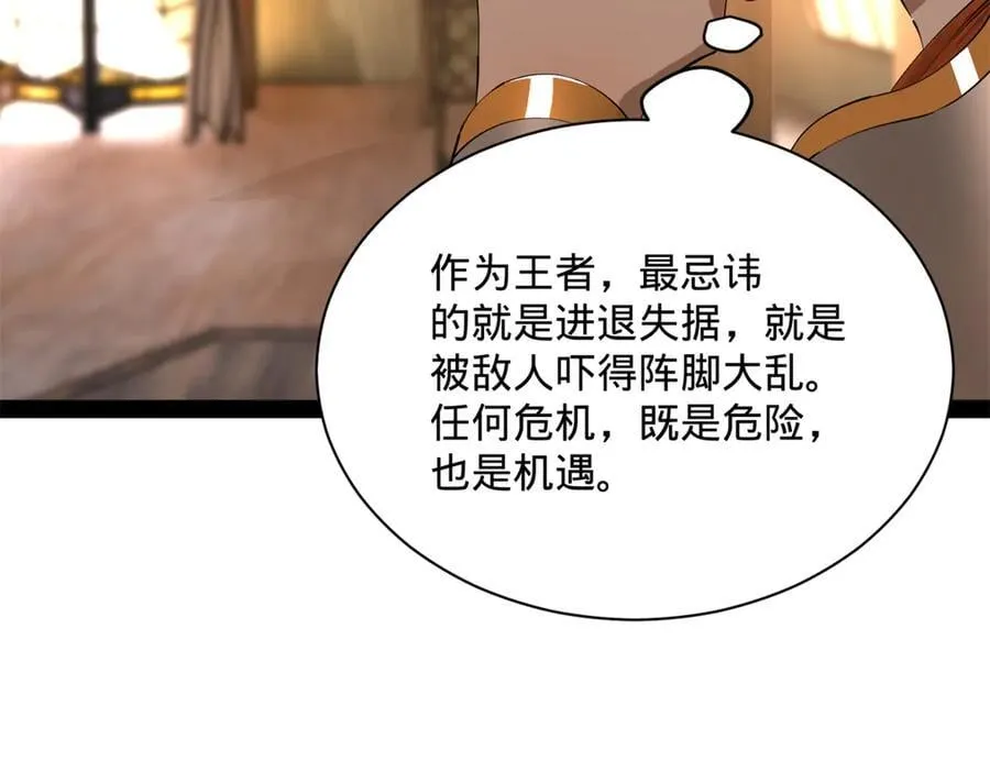 282 寡人愧于张氏一族34