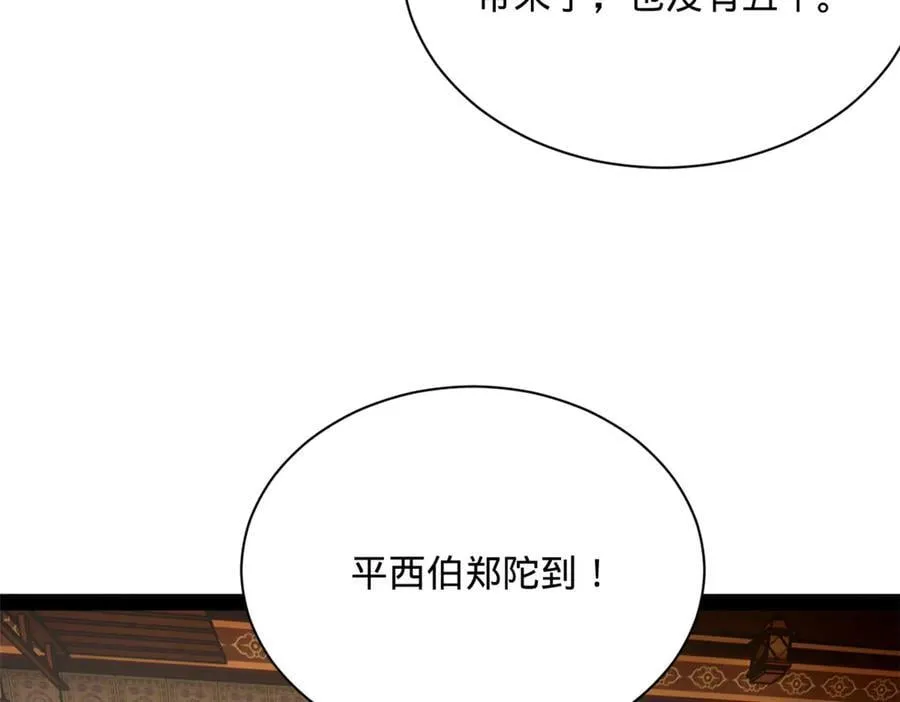 286 垂死病中惊坐起！70